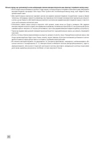 Страница 278