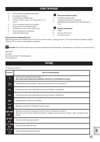 Страница 281