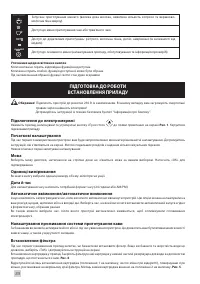 Страница 282