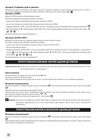 Страница 284