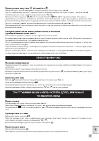 Страница 285