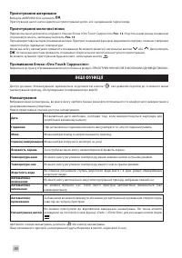 Страница 286