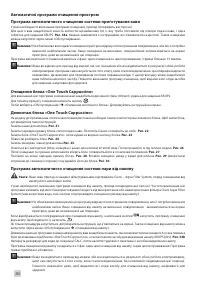 Страница 288