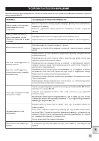 Страница 289