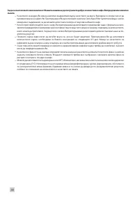 Страница 310