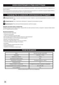 Страница 312