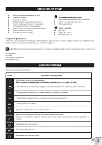 Страница 313