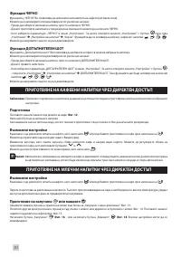 Страница 316
