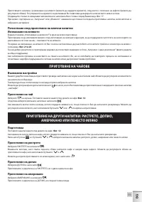 Страница 317