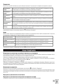 Страница 319