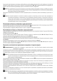 Страница 320