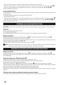 Страница 332