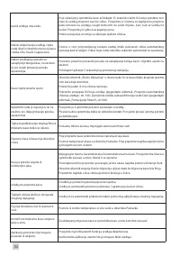 Страница 338
