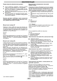 Страница 45