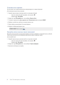Страница 31
