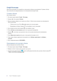 Страница 41