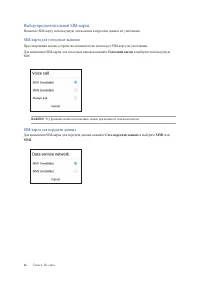 Страница 46