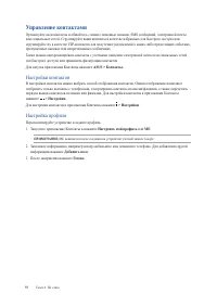 Страница 55