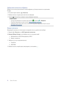Страница 58