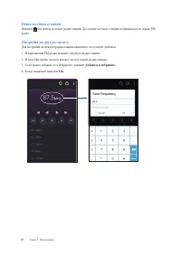 Страница 65