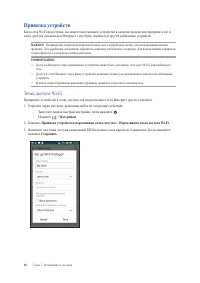 Страница 80