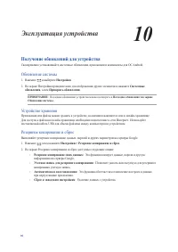 Страница 95