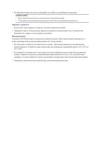 Страница 101