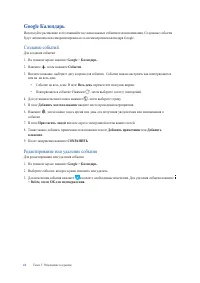 Страница 41