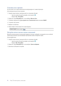 Страница 30