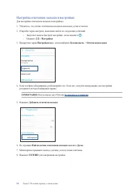 Страница 34
