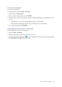 Страница 41