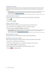 Страница 46