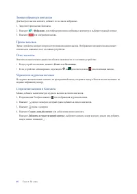 Страница 48