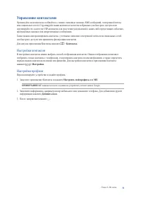 Страница 51