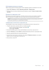 Страница 57