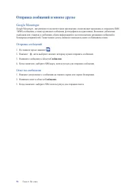 Страница 58