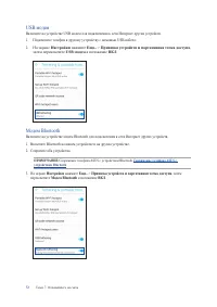 Страница 72