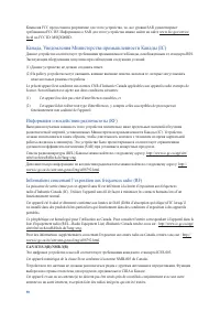 Страница 90