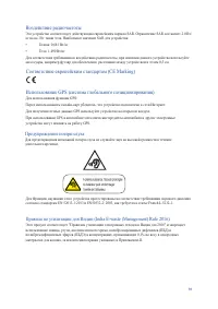 Страница 93