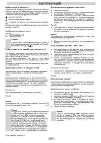 Страница 47