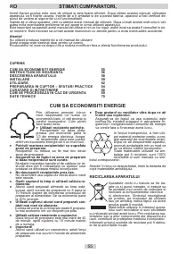 Страница 55