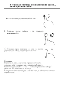 Страница 19