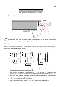 Страница 25