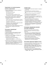 Страница 28