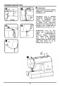Страница 15