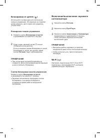 Страница 32