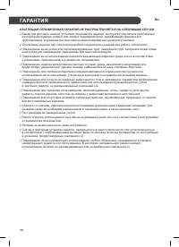 Страница 48