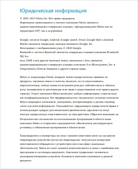Страница 3