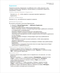 Страница 50