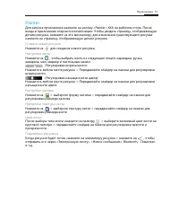Страница 57